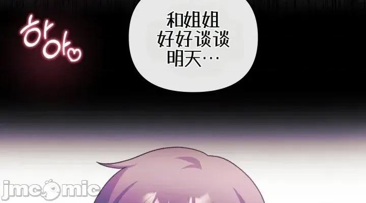 主播 人妻主播34 第2页