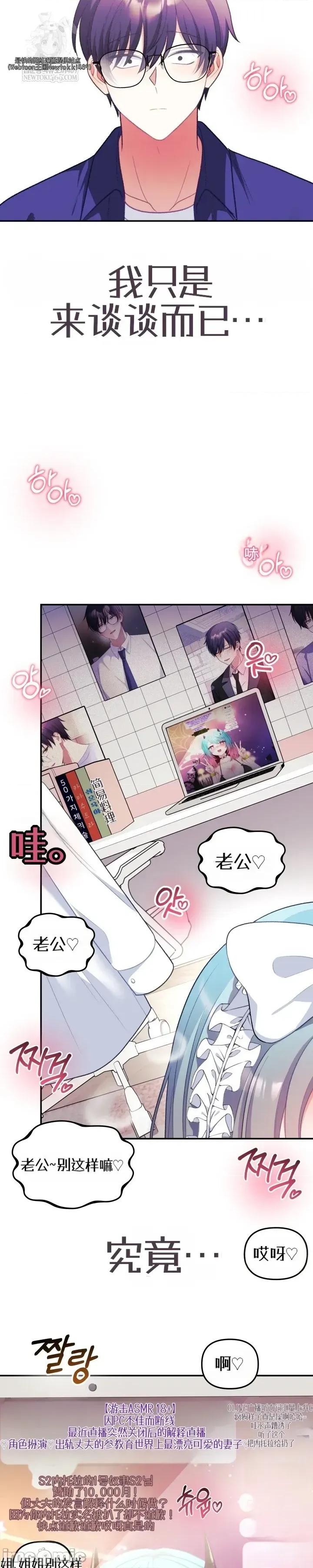 主播 人妻主播34 第3页