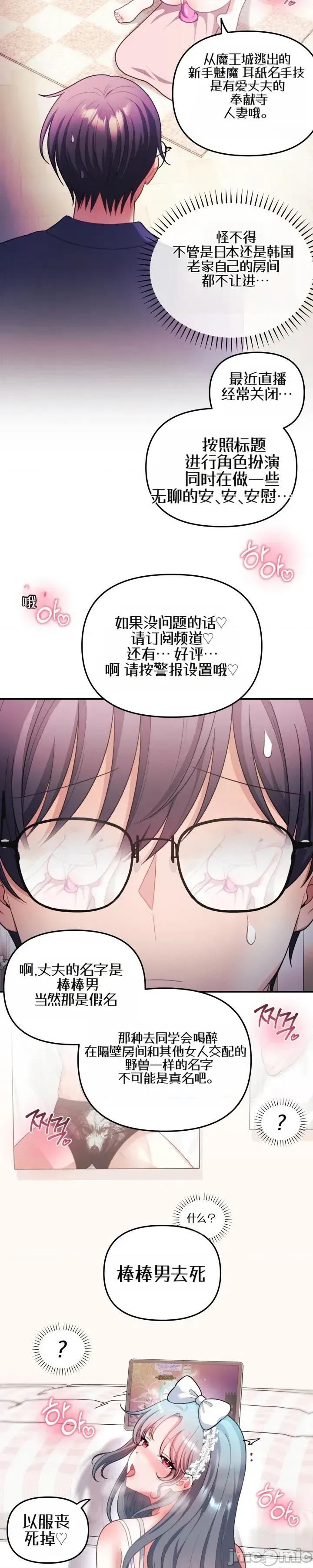 主播 人妻主播34 第7页
