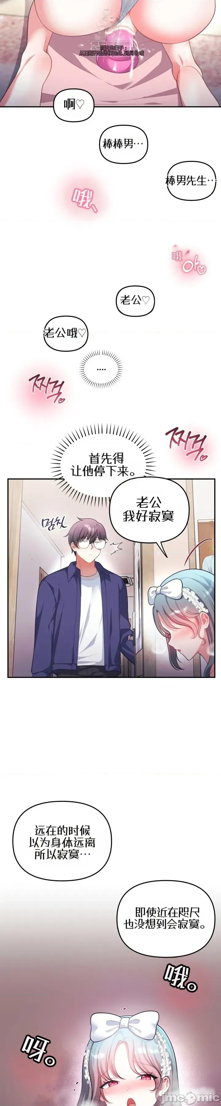 主播 人妻主播34 第9页