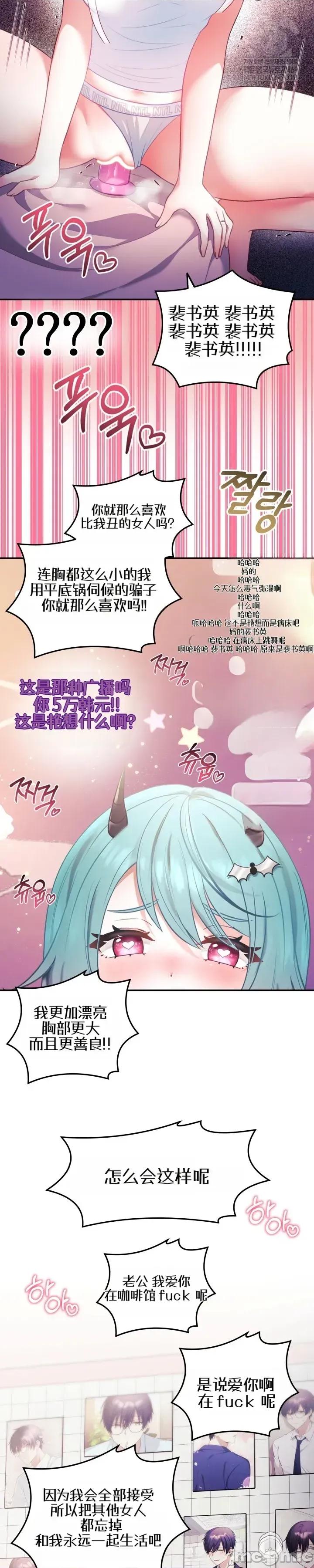 主播 人妻主播34 第13页