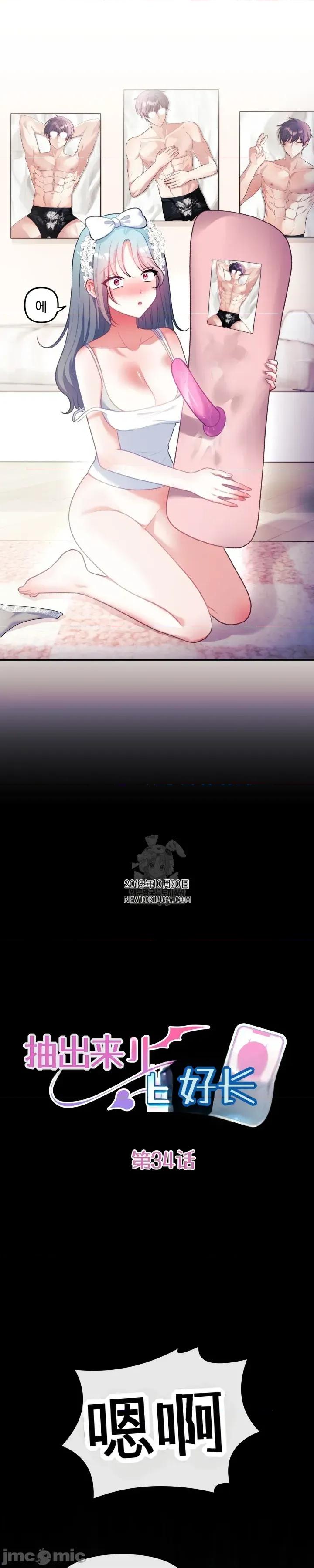 主播 人妻主播34 第21页