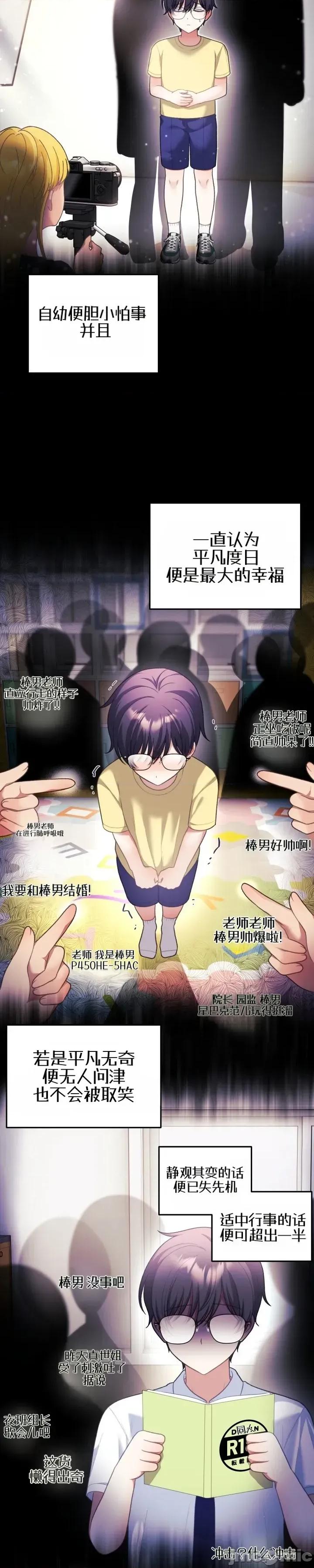 主播 人妻主播34 第23页