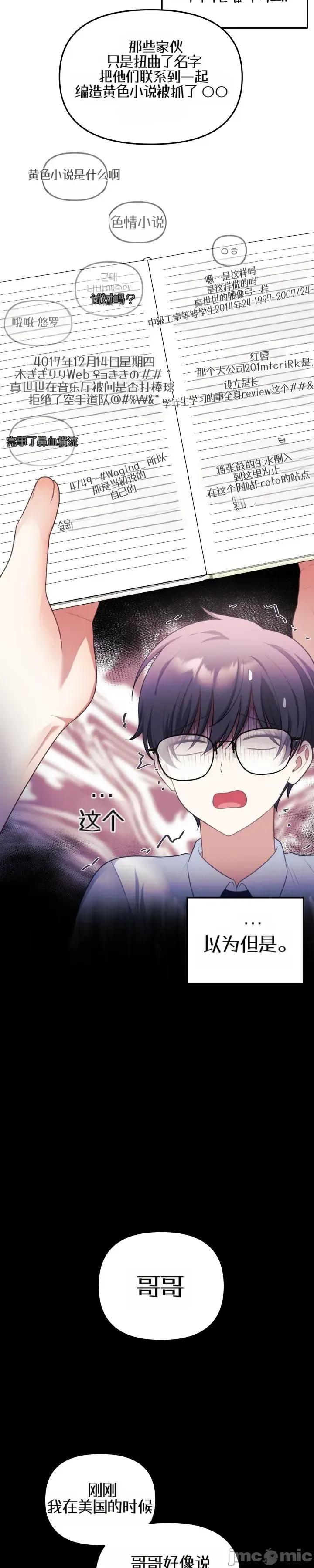 主播 人妻主播34 第25页