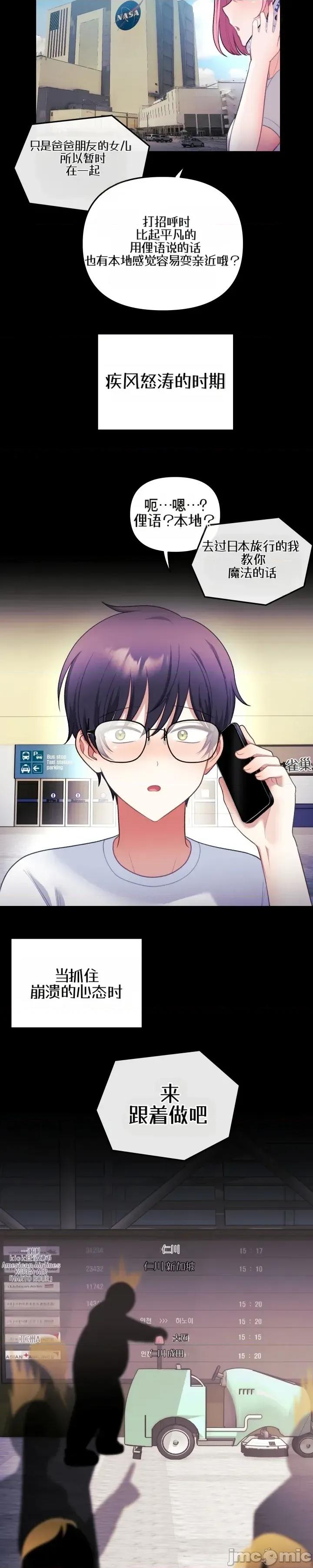 主播 人妻主播34 第27页