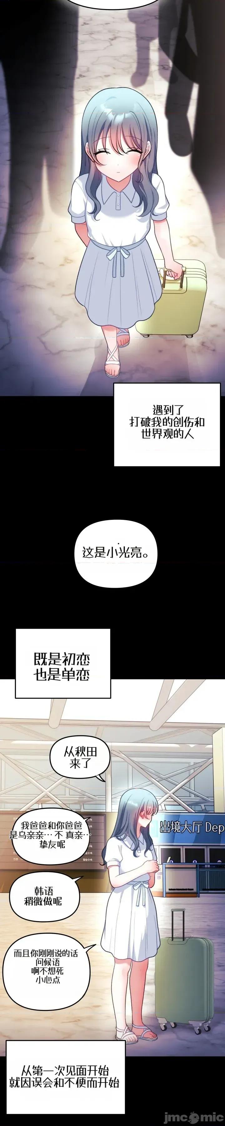 主播 人妻主播34 第29页