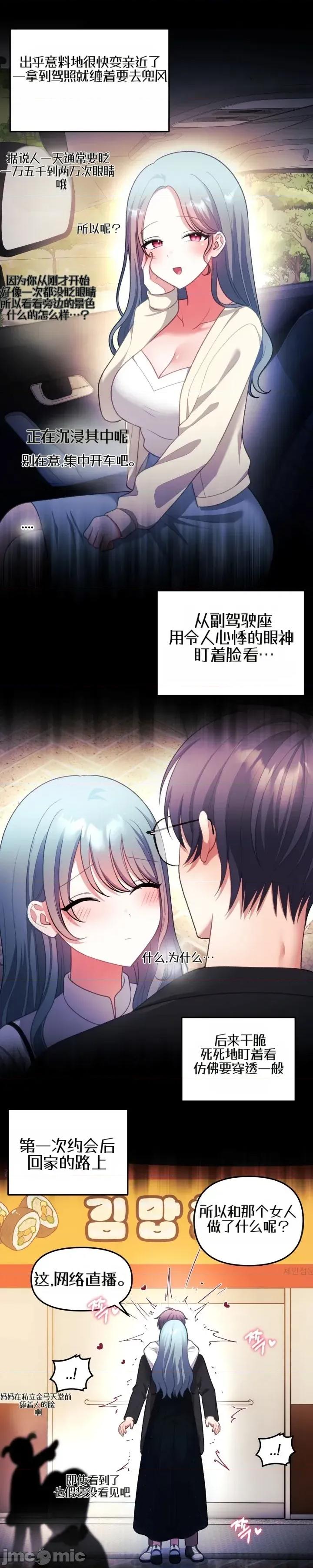 主播 人妻主播34 第31页