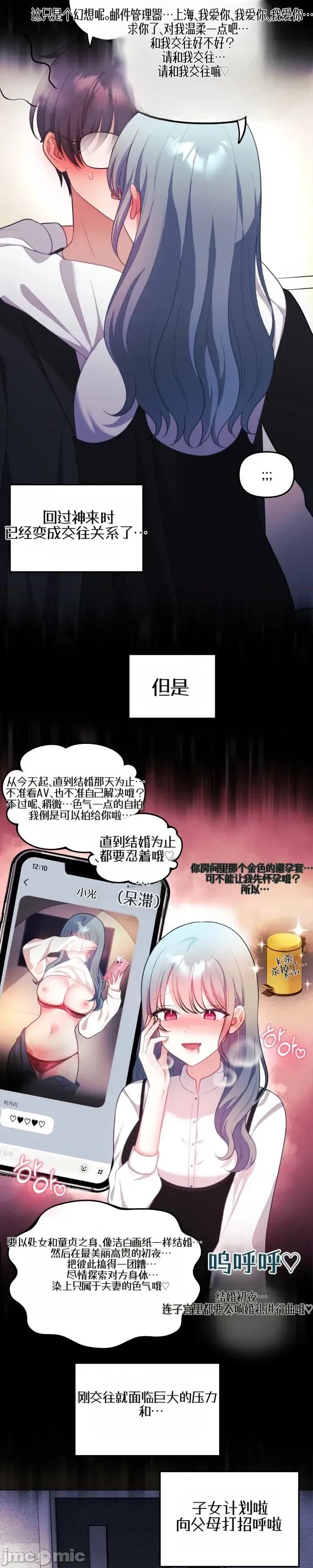 主播 人妻主播34 第33页