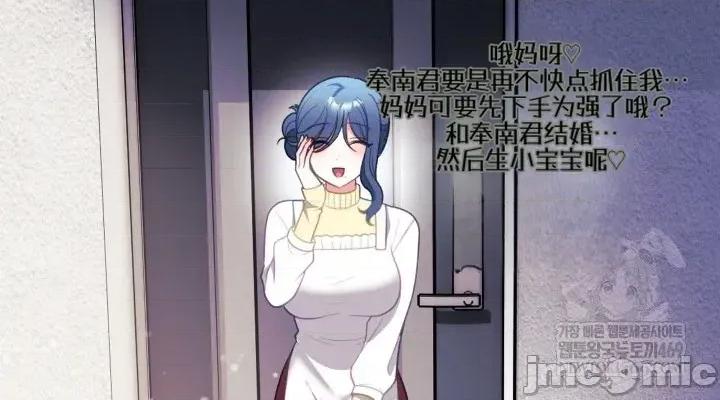 主播 人妻主播34 第34页