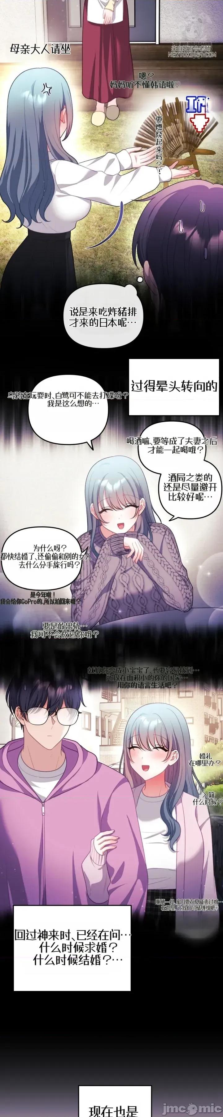 主播 人妻主播34 第35页