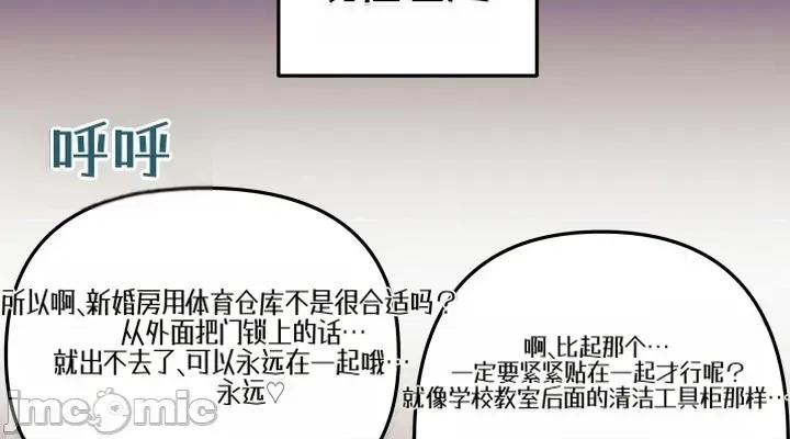 主播 人妻主播34 第36页
