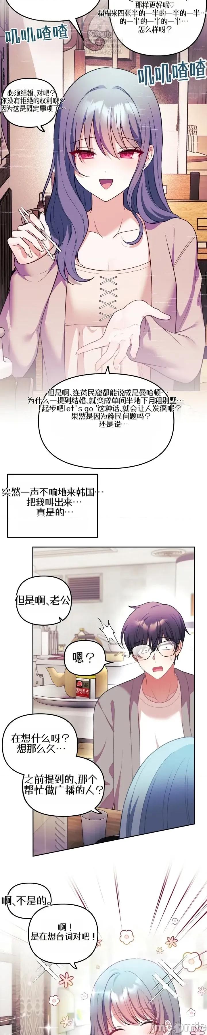 主播 人妻主播34 第37页