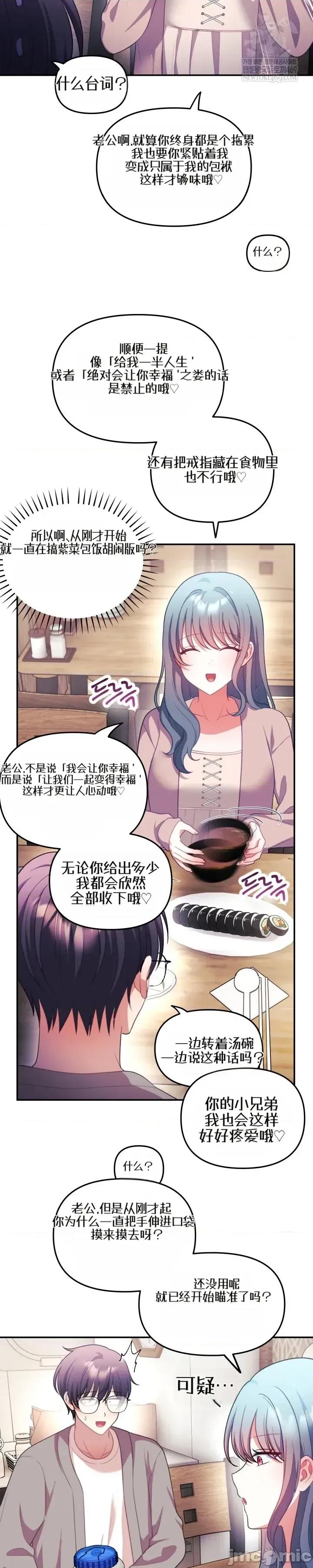 主播 人妻主播34 第39页
