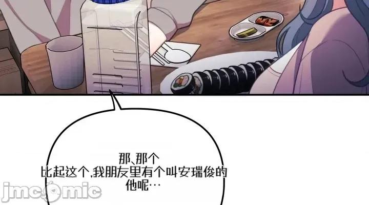 主播 人妻主播34 第40页