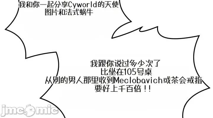 主播 人妻主播34 第44页