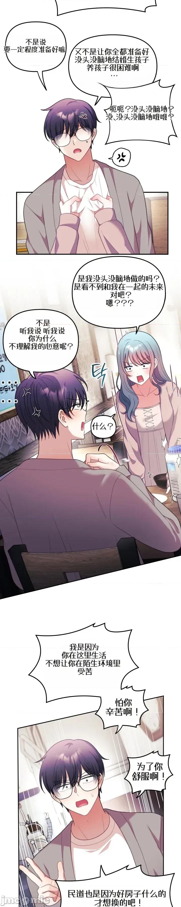 主播 人妻主播34 第45页