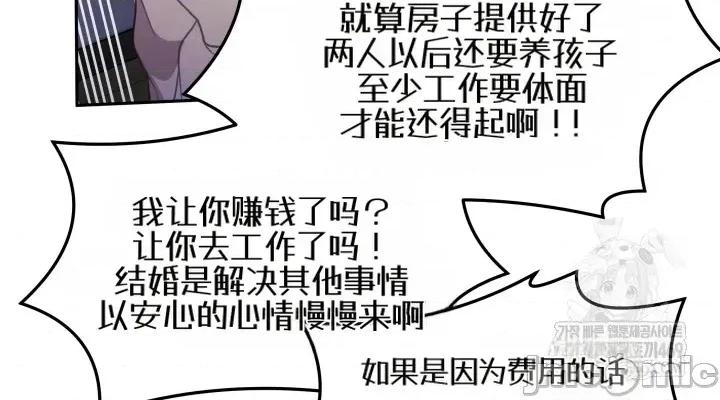 主播 人妻主播34 第46页