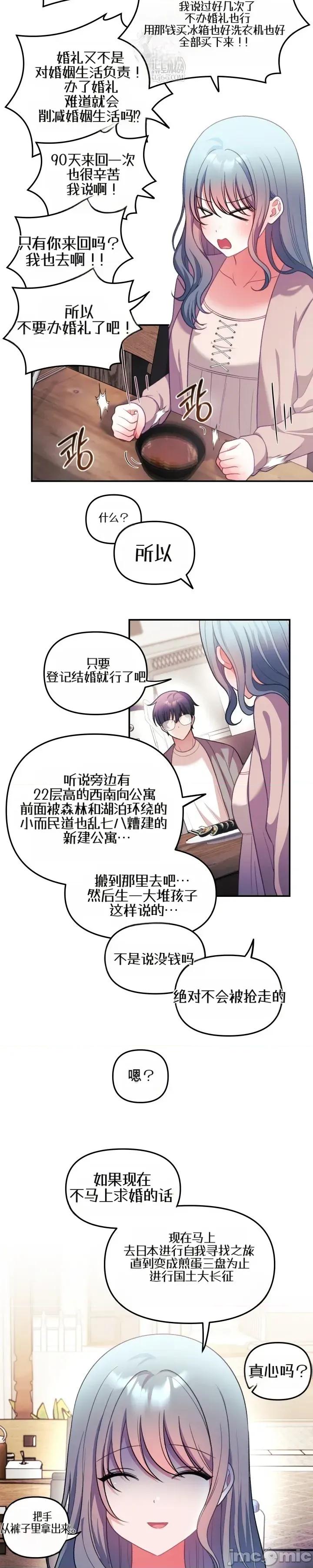 主播 人妻主播34 第47页