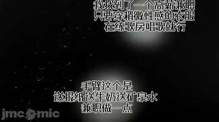 主播 人妻主播34 第50页