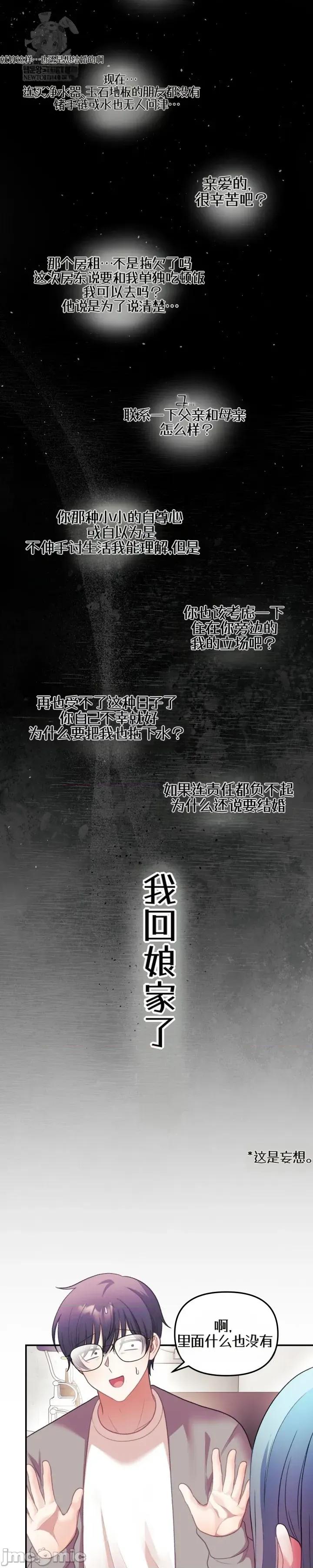 主播 人妻主播34 第51页