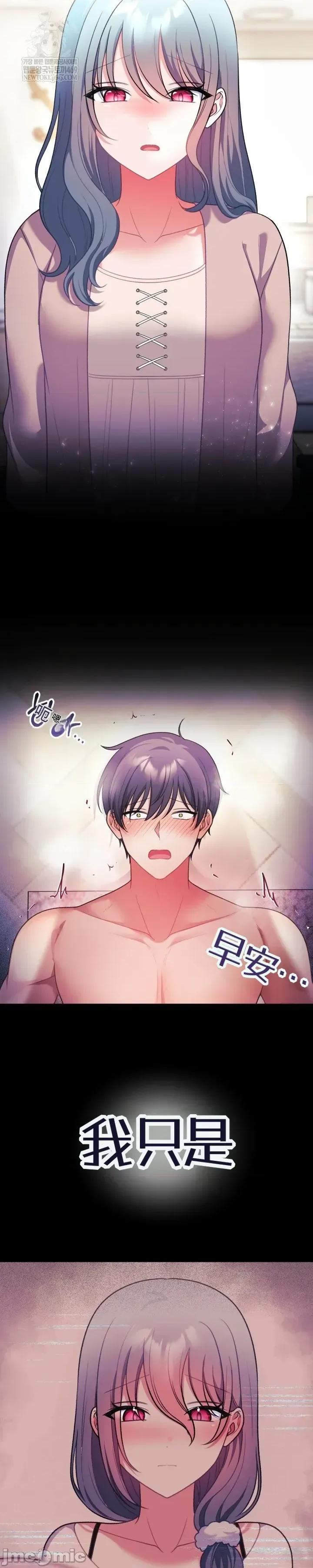 主播 人妻主播34 第53页