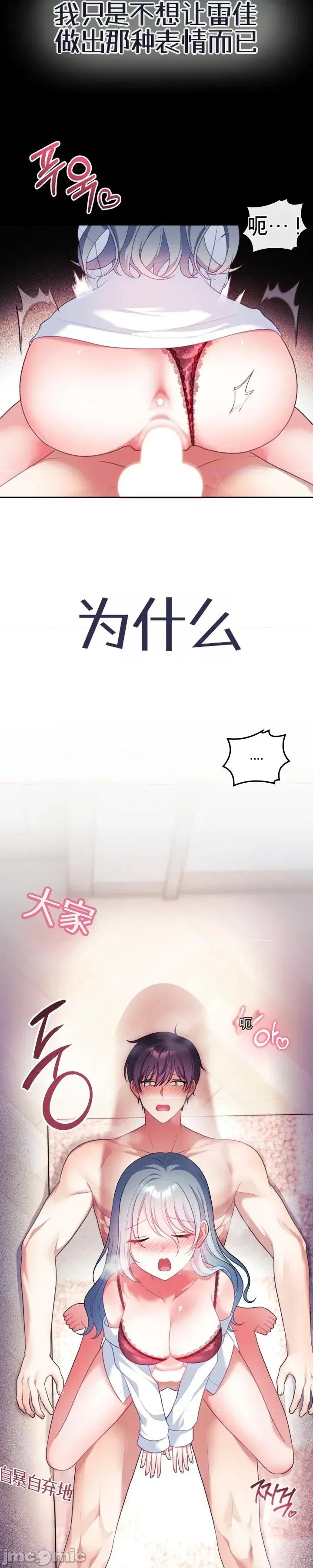 主播 人妻主播34 第55页