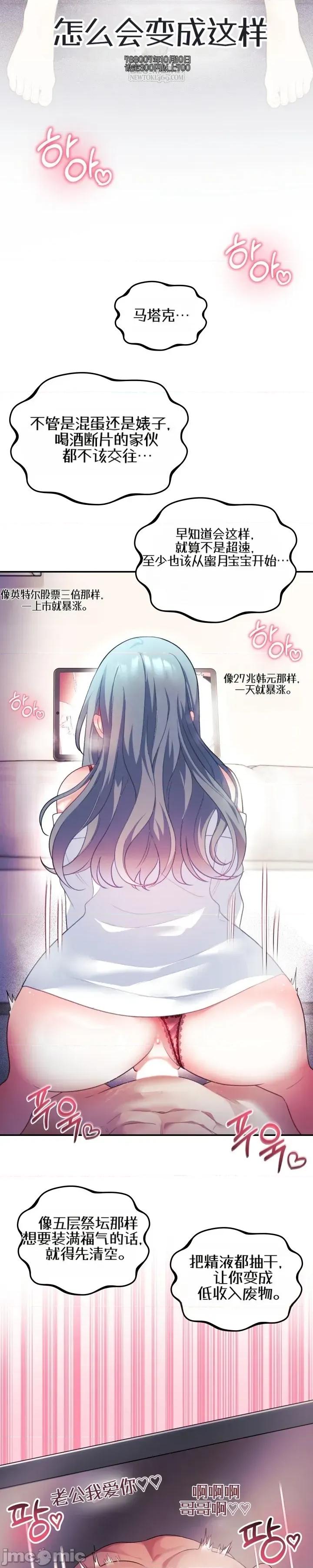 主播 人妻主播34 第57页