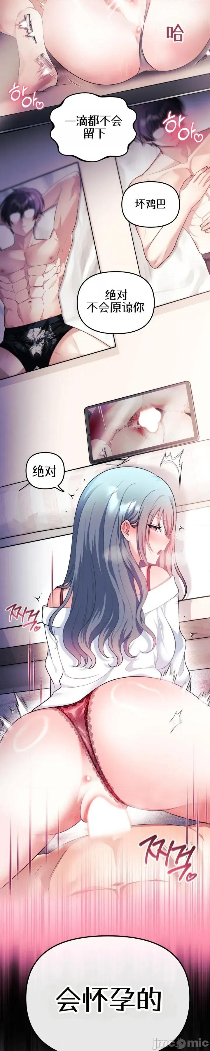 主播 人妻主播34 第59页