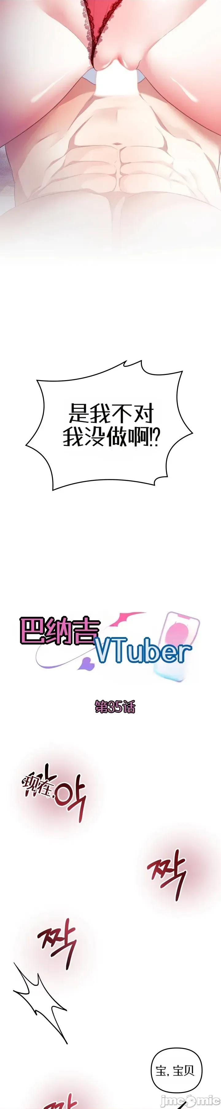 主播 人妻主播35 第9页