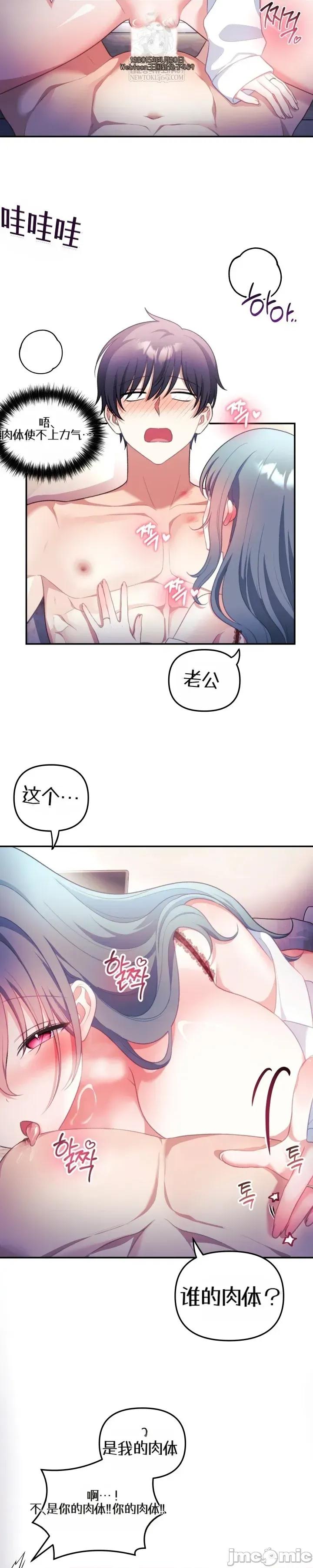 主播 人妻主播35 第19页