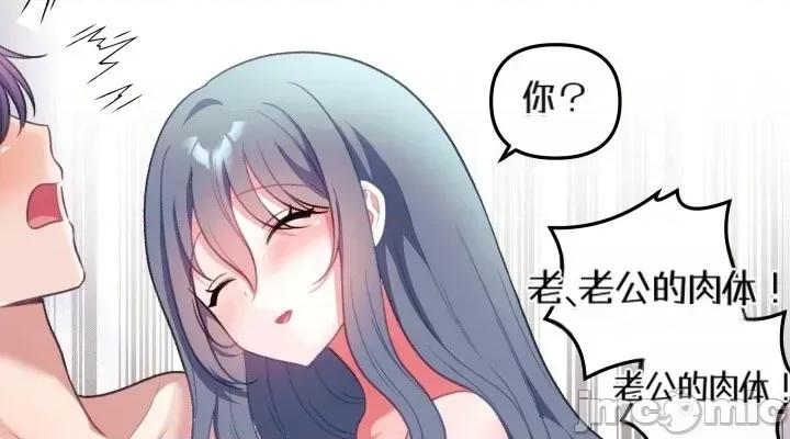 主播 人妻主播35 第20页