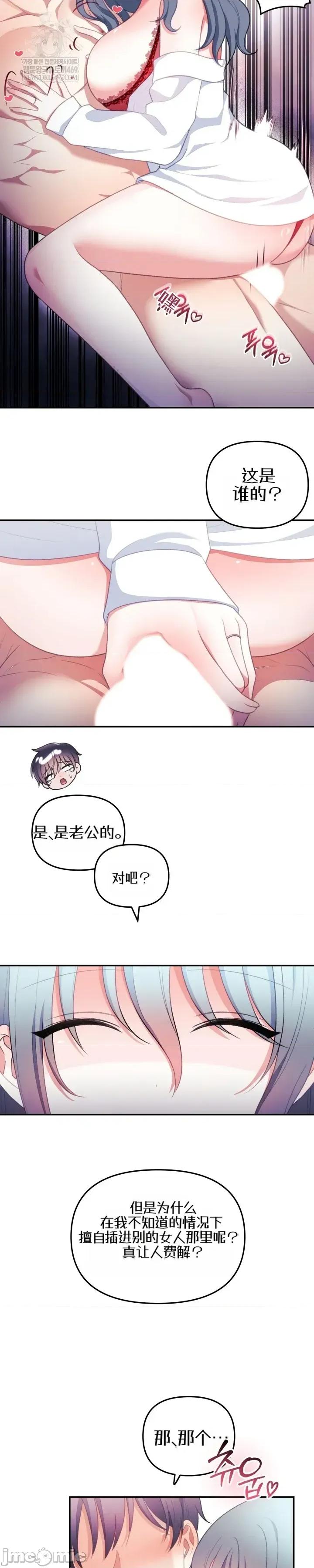 主播 人妻主播35 第21页