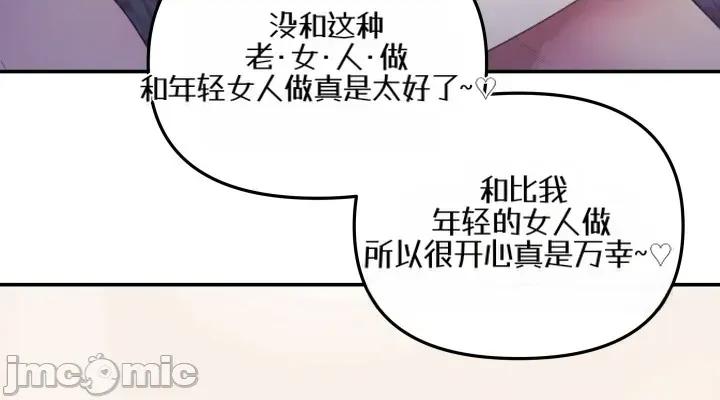 主播 人妻主播35 第24页