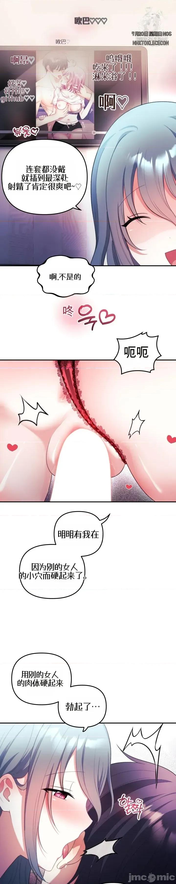 主播 人妻主播35 第25页