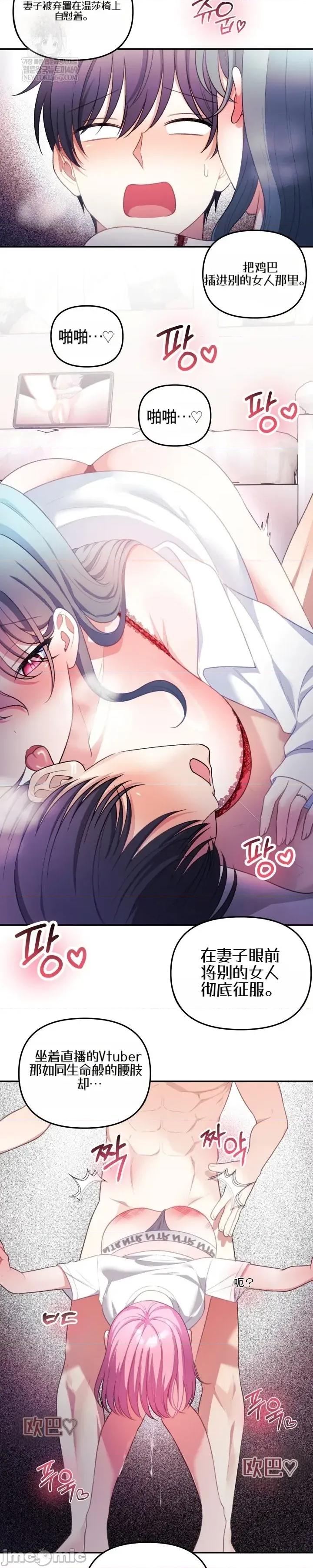 主播 人妻主播35 第27页