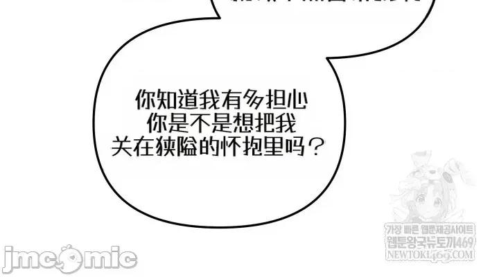 主播 人妻主播35 第34页