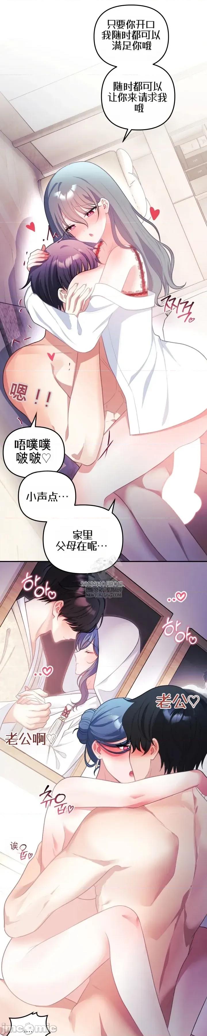 主播 人妻主播35 第35页