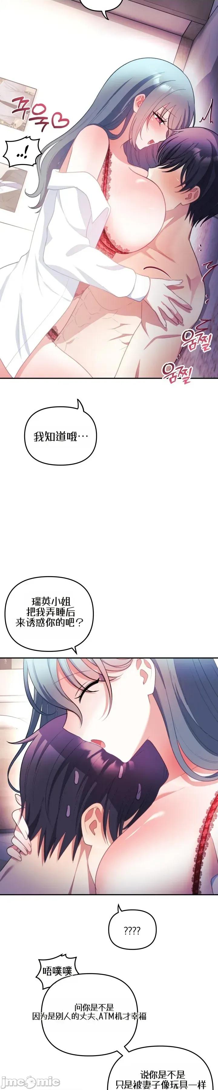 主播 人妻主播35 第37页