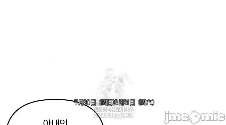 主播 人妻主播35 第40页