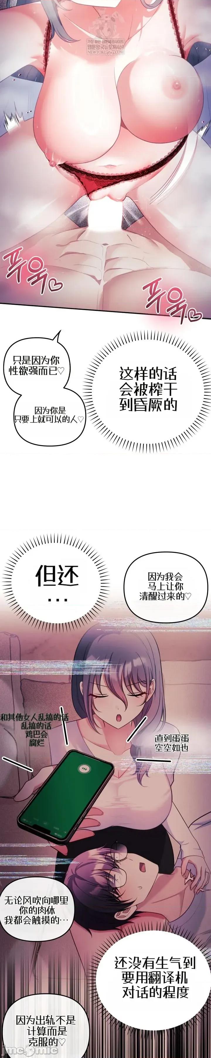 主播 人妻主播35 第43页