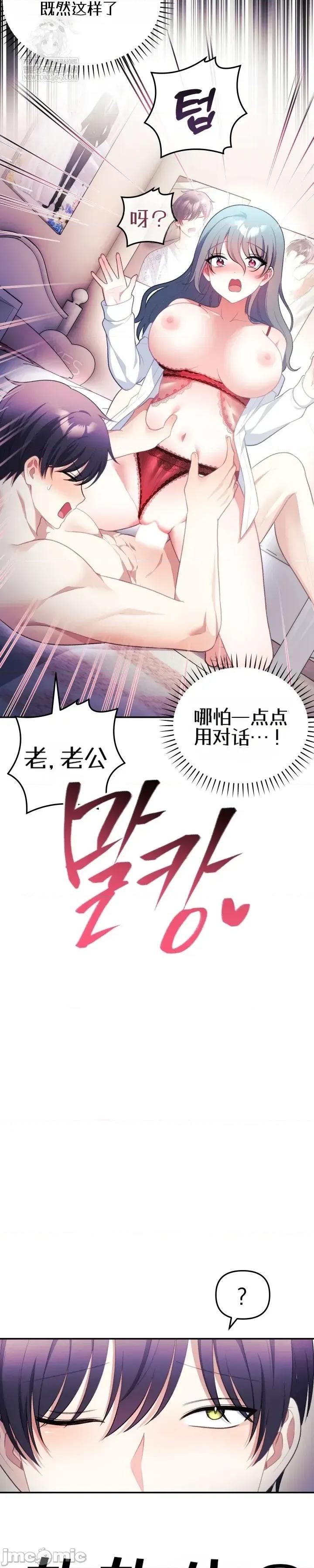 主播 人妻主播35 第45页
