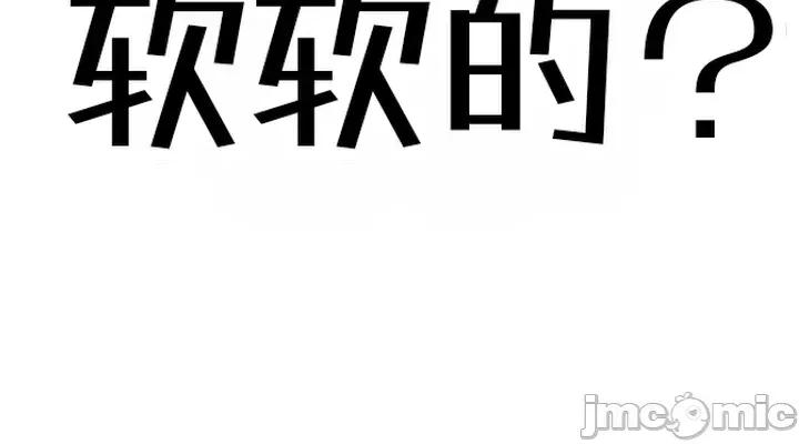 主播 人妻主播35 第46页