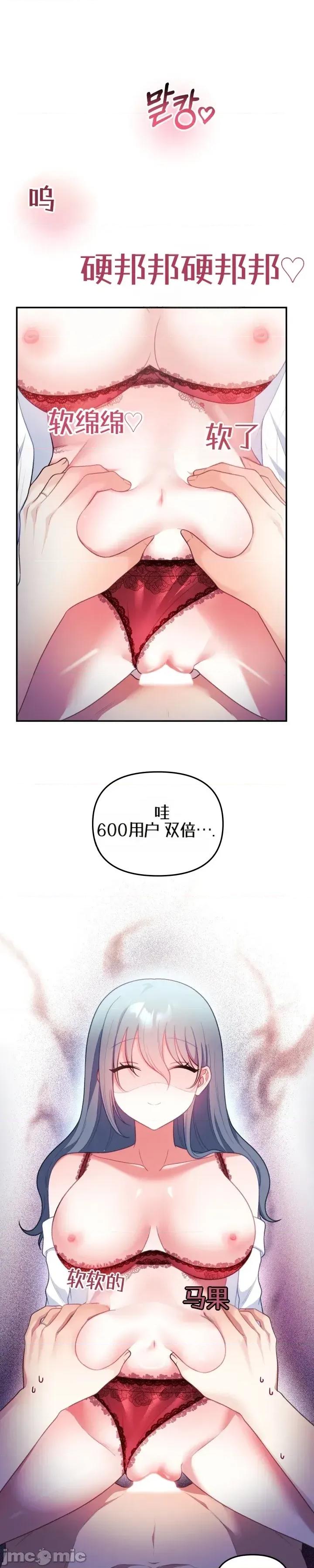 主播 人妻主播35 第47页