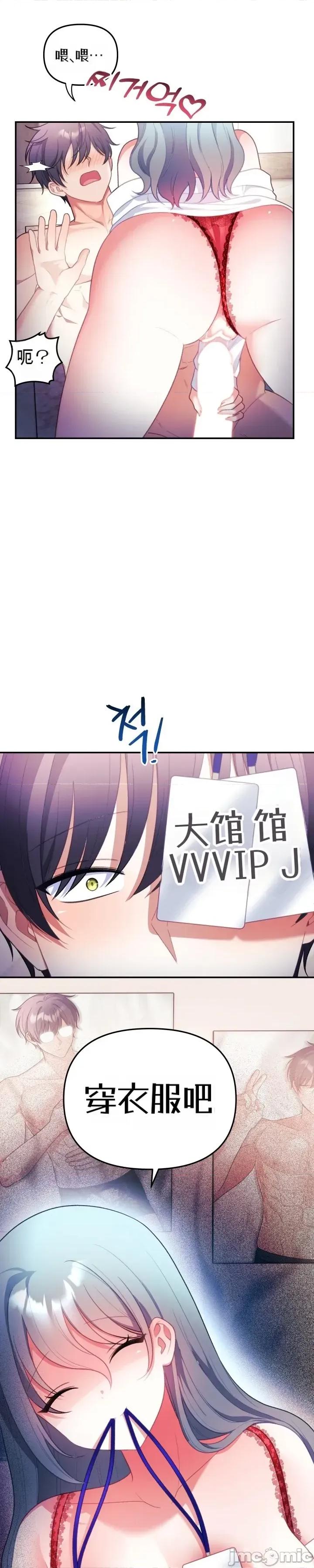 主播 人妻主播35 第49页