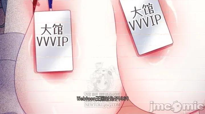 主播 人妻主播35 第50页