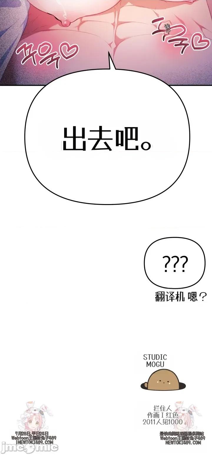 主播 人妻主播35 第51页