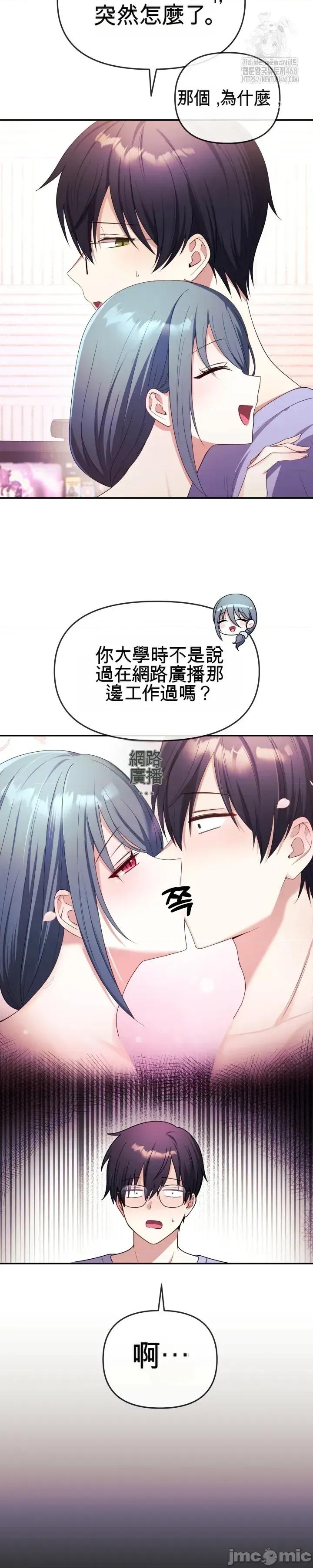 主播 人妻主播 第3页