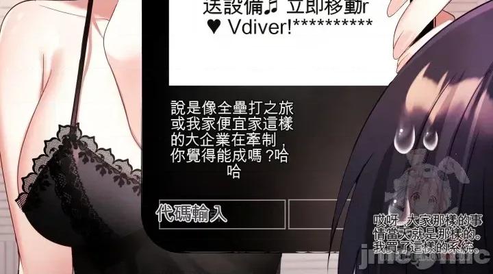 主播 人妻主播 第14页