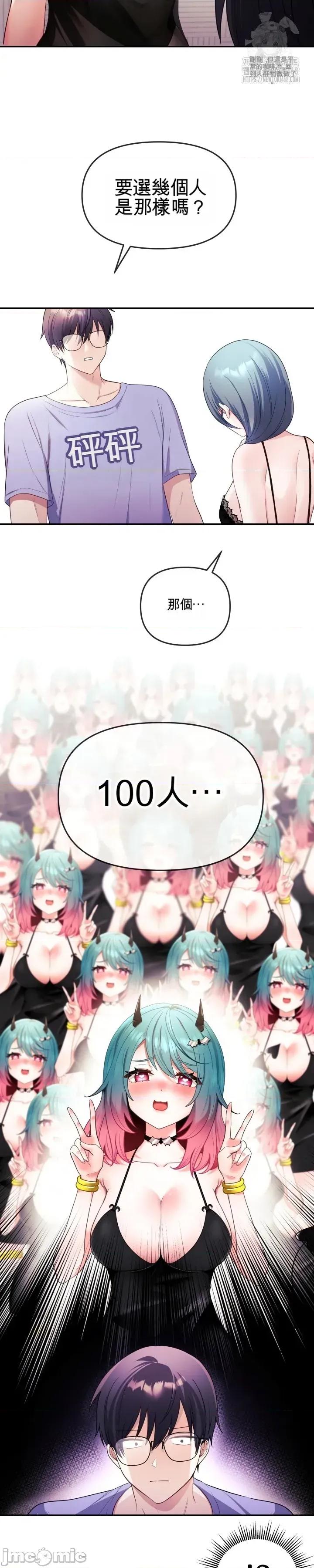 主播 人妻主播 第15页