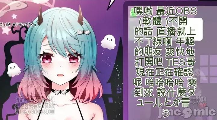 主播 人妻主播 第48页